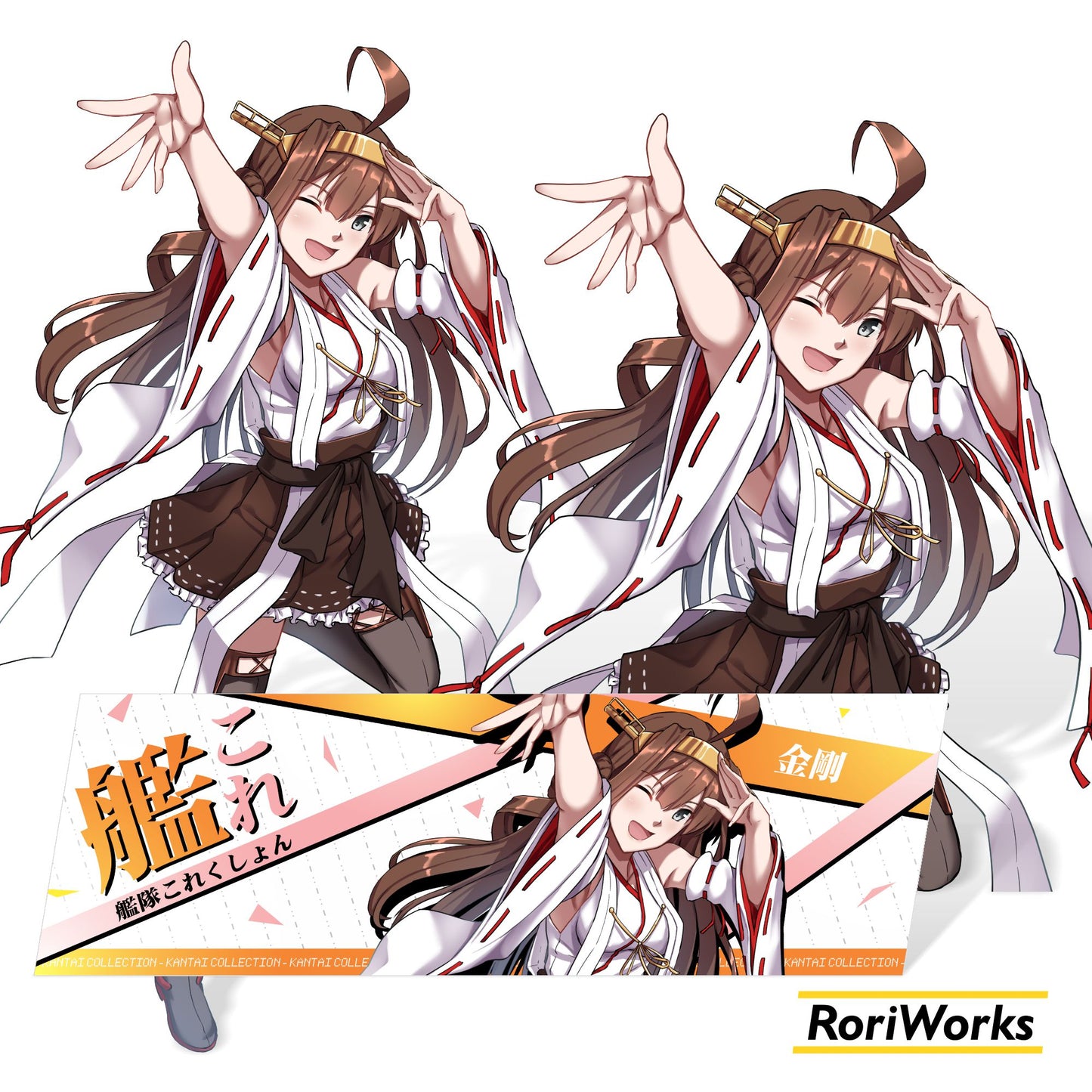 Kongou - Sticker