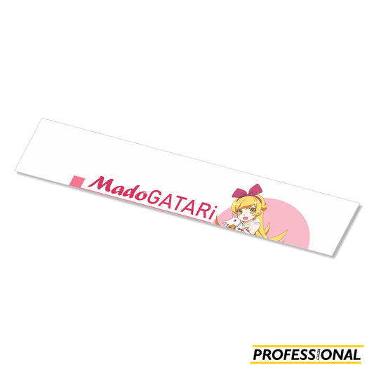 Shinobu Oshino (Madogatari Ver.) - Banner Sticker