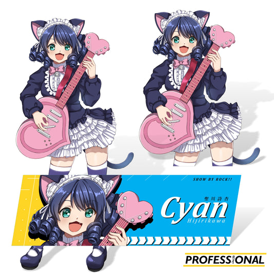 Cyan - Sticker