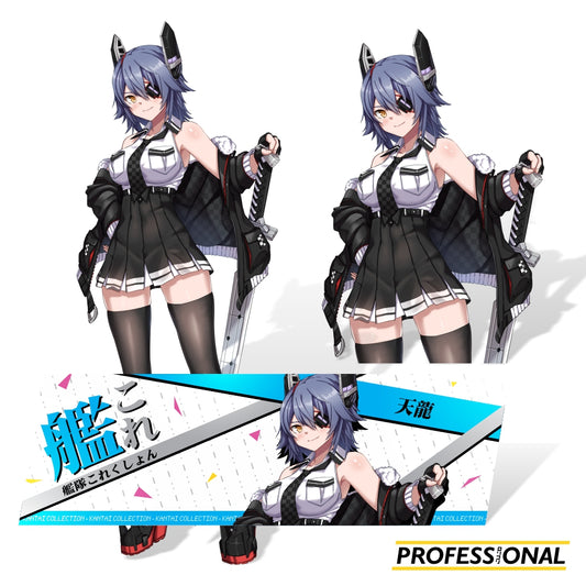 Tenryuu (KanColle Ver.) - Sticker