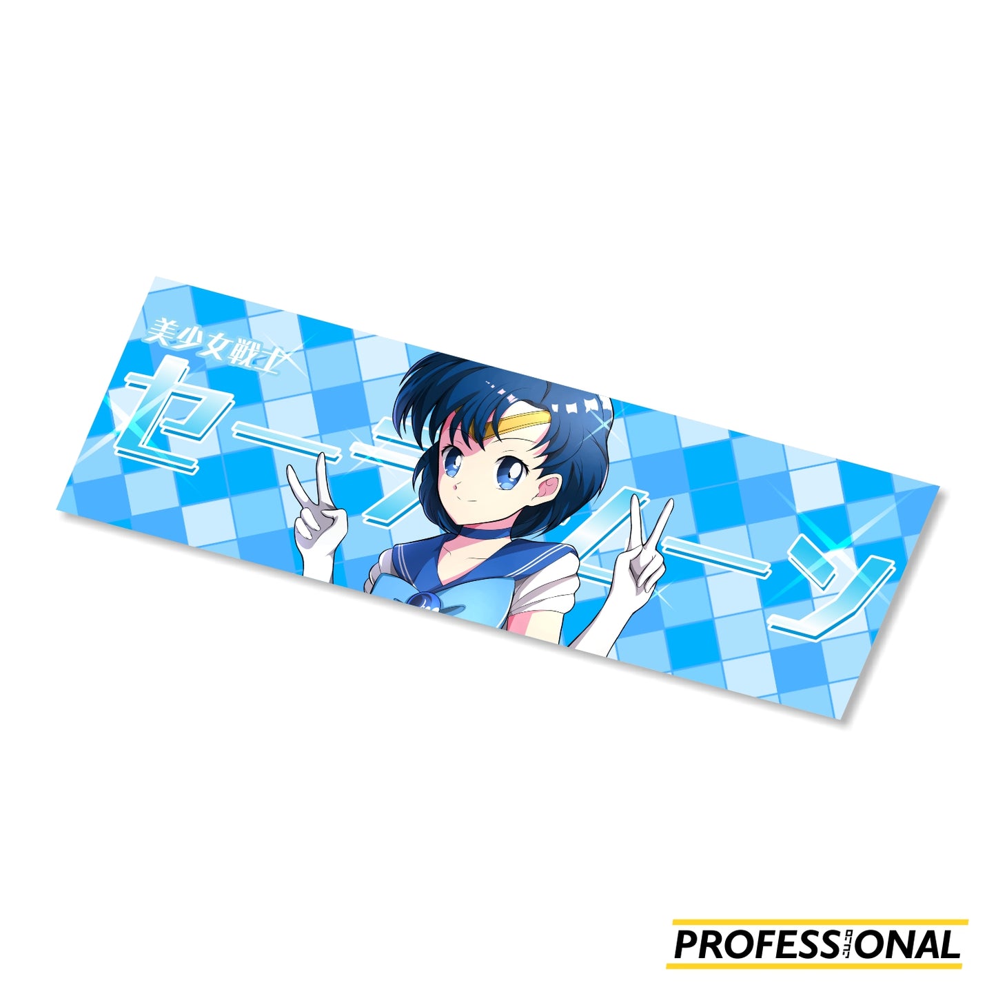 Ami (Sailor Mercury) - Sticker Bundle