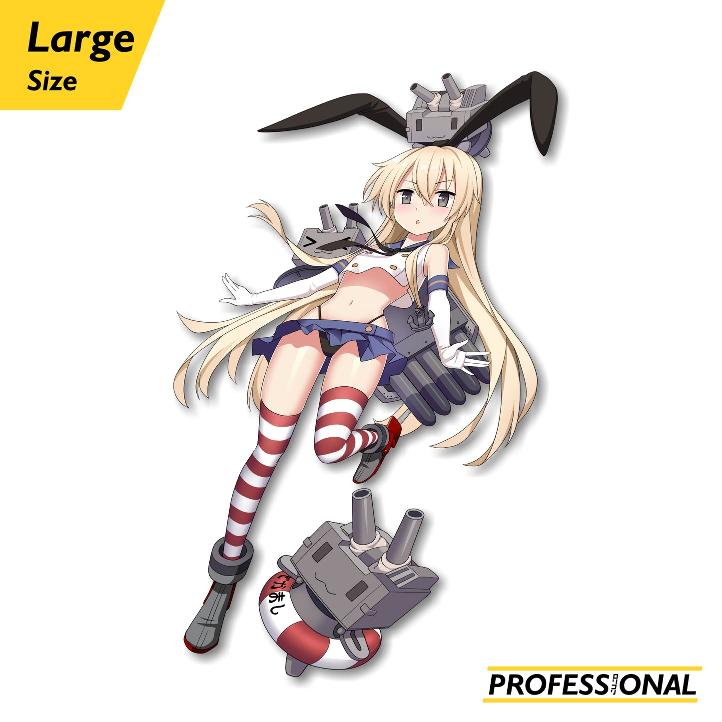 Shimakaze - Large Sticker