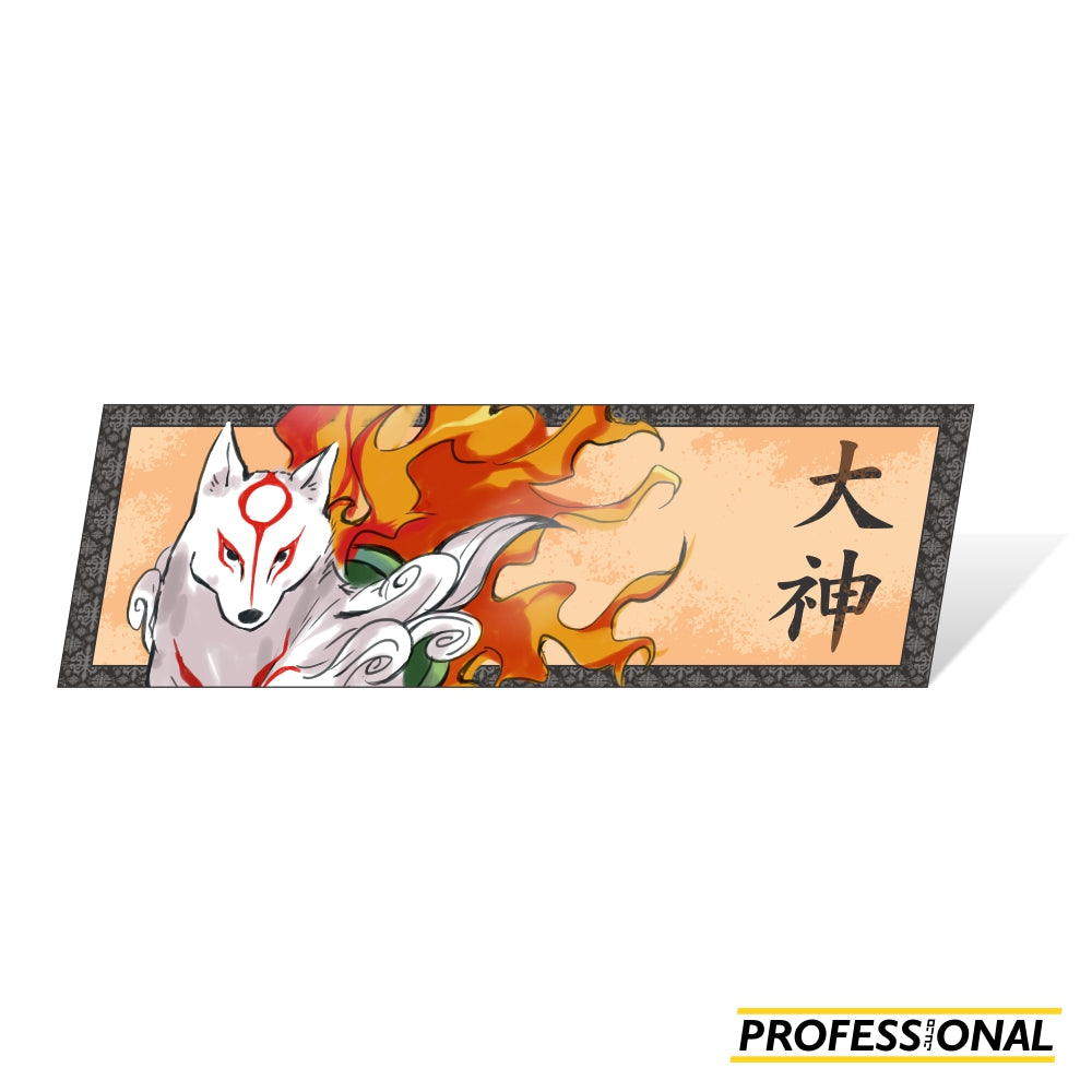 Amaterasu - Sticker Bundle
