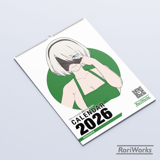 Boobarista - Wall Calendar 2026