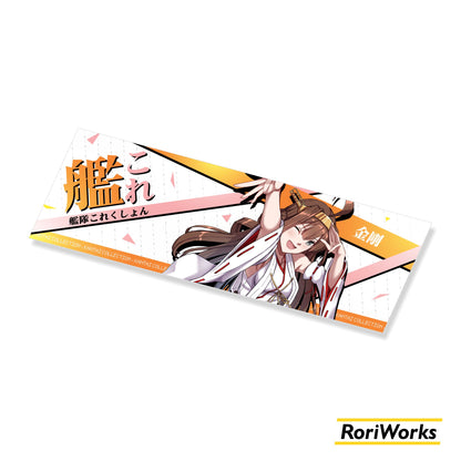 Kongou - Sticker