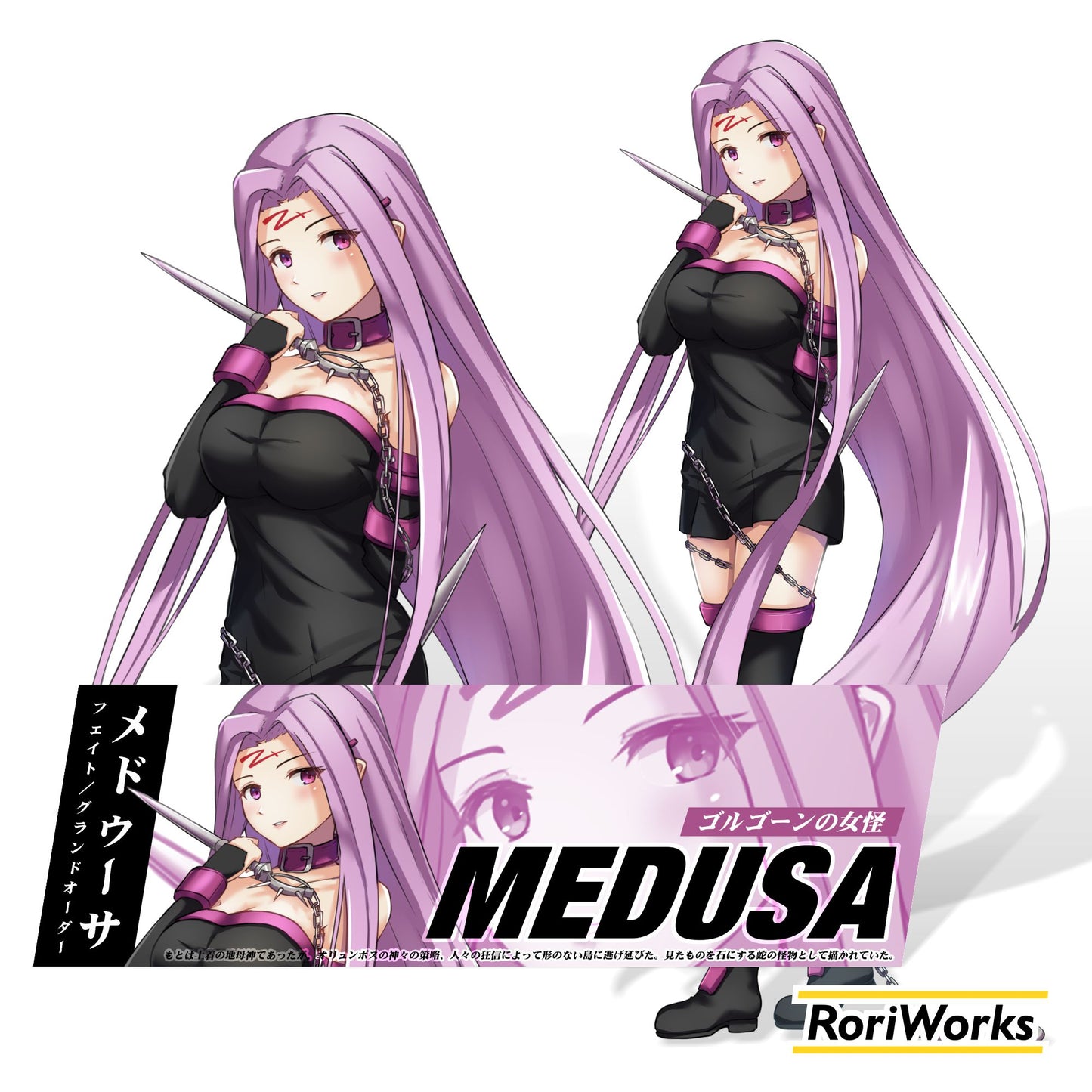 Medusa (Rider) - Sticker