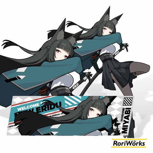 Miyabi - Sticker
