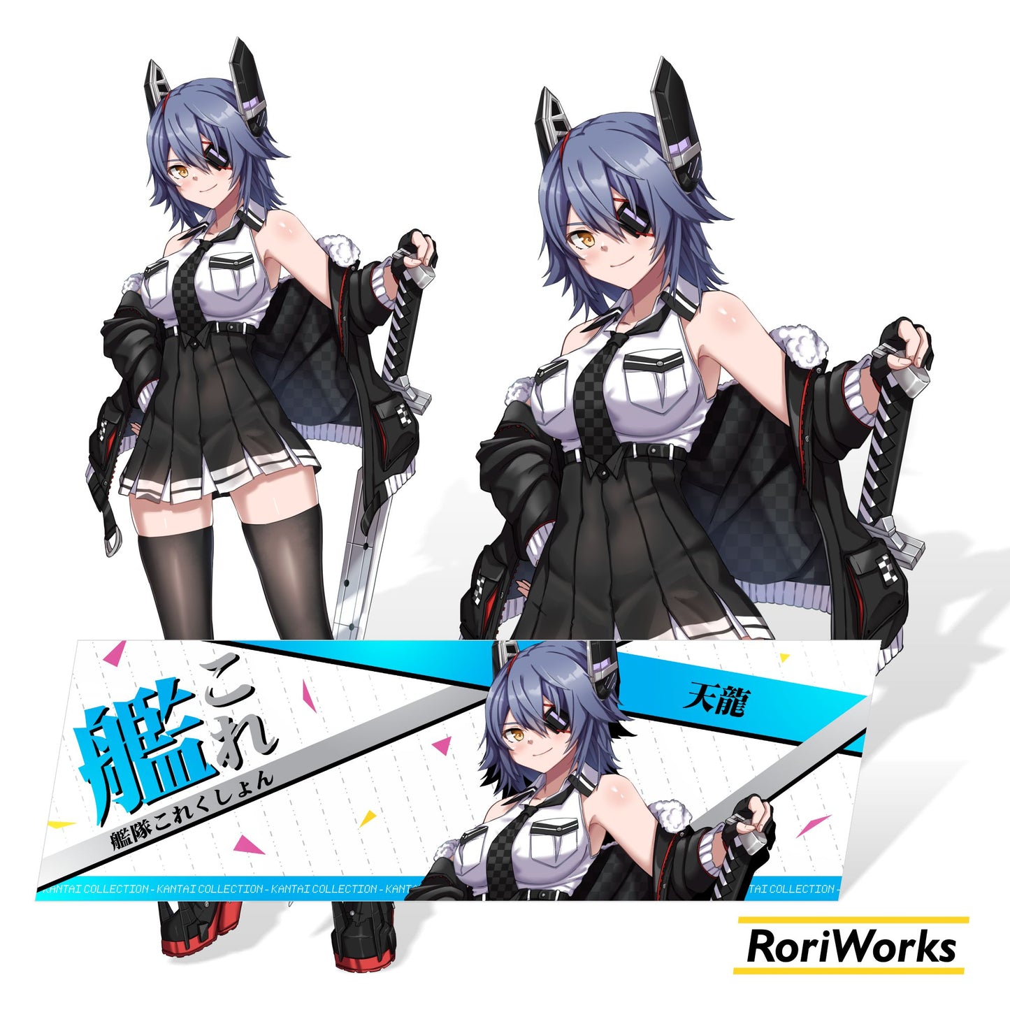 Tenryuu Kai Ni - Sticker