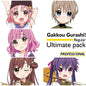 Gakkou Gurashi! - Regular Ultimate Pack