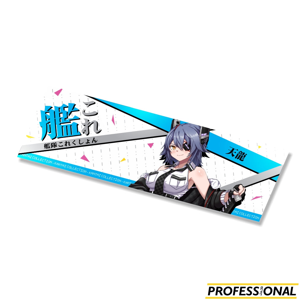 Tenryuu (KanColle Ver.) - Sticker