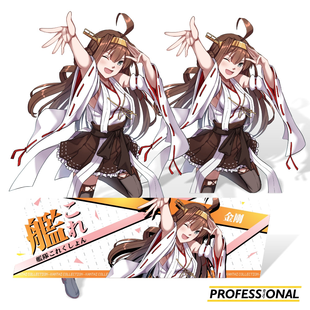 Kongou (KanColle Ver.) - Sticker