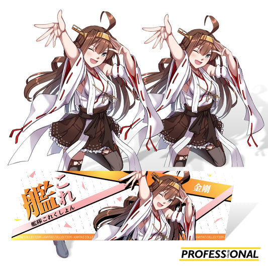 Kongou (KanColle Ver.) - Sticker
