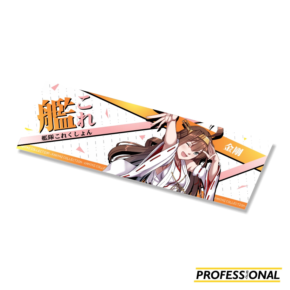Kongou (KanColle Ver.) - Sticker
