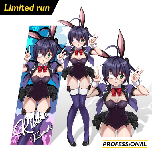 Rikka Special 2024 - Sticker Bundle
