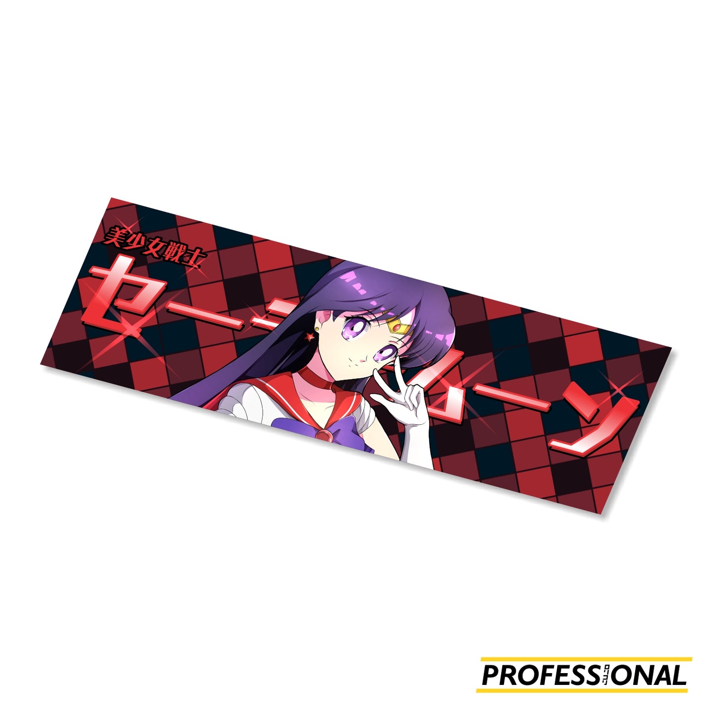 Rei (Sailor Mars) - Sticker