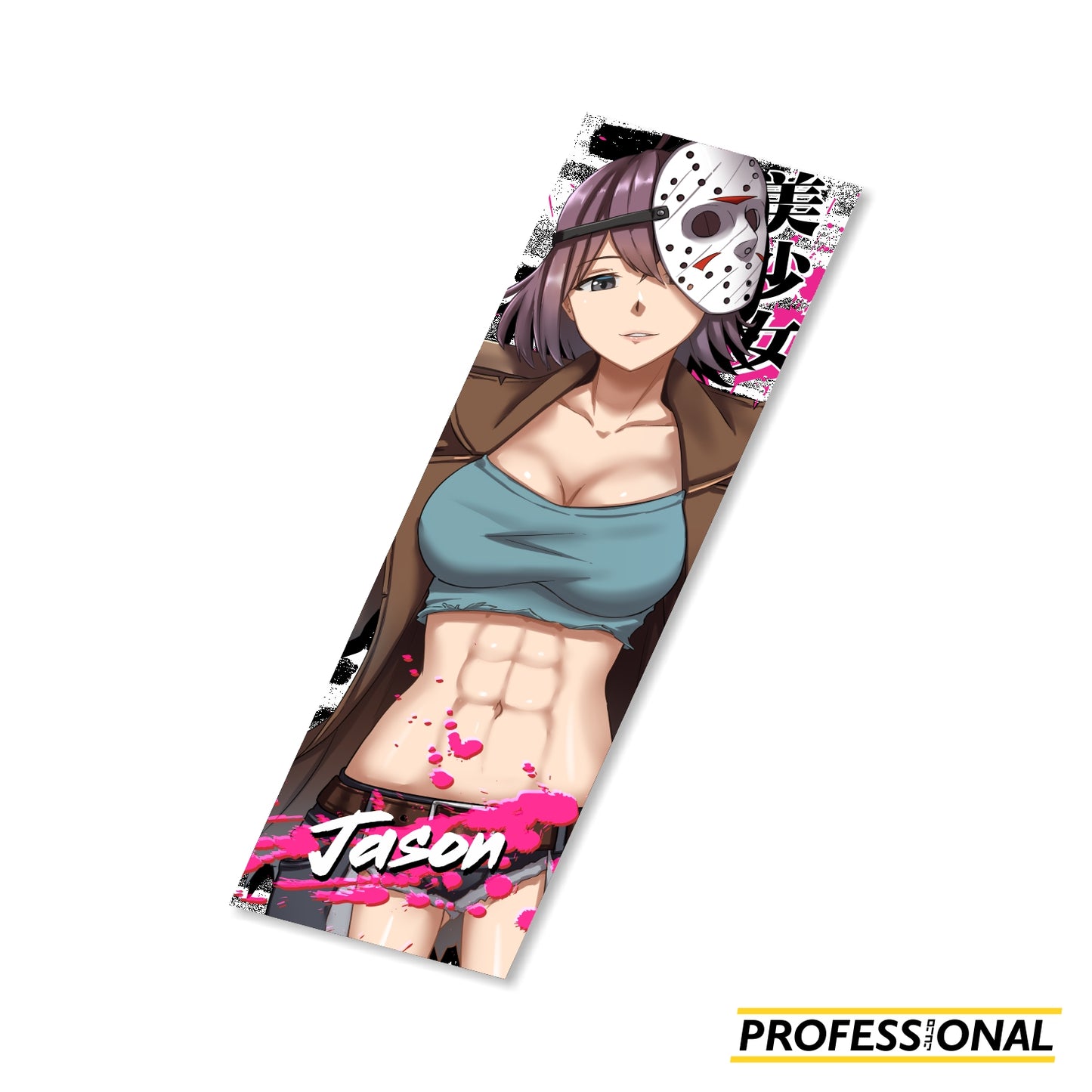 Jason - Sticker