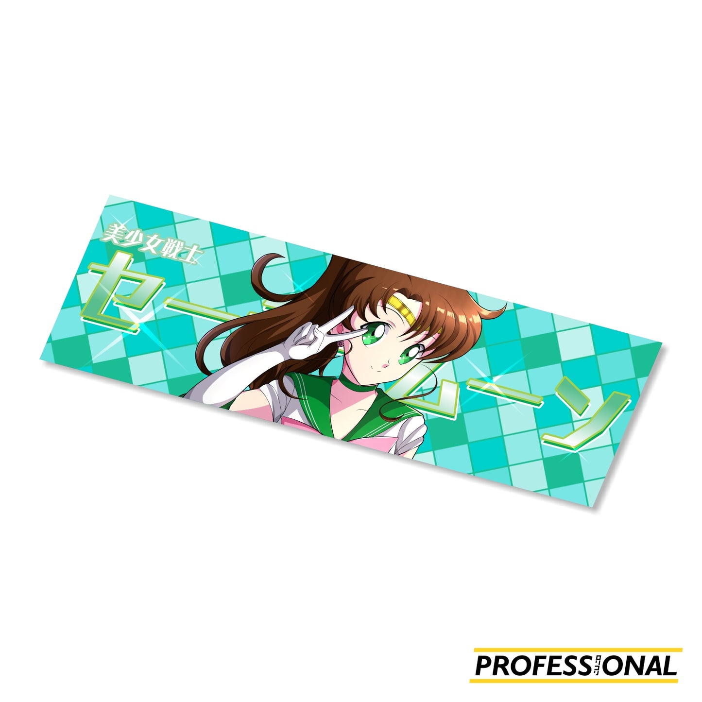 Makoto (Sailor Jupiter) - Sticker