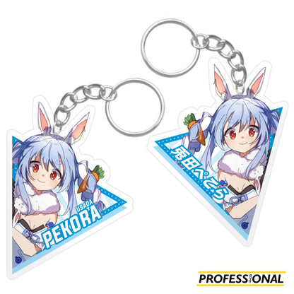hololive (part 1) - Keychain