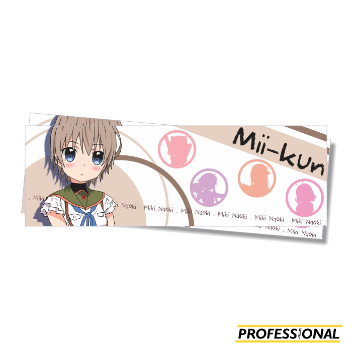 Gakkou Gurashi! - Regular Ultimate Pack