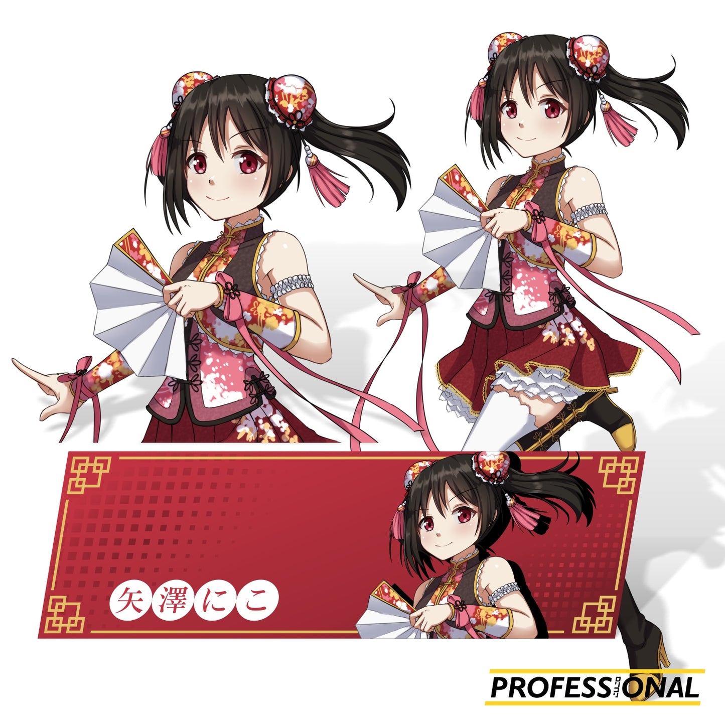Nico (Cheongsam Ver.) - Sticker
