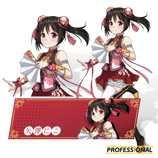 Nico (Cheongsam Ver.) - Sticker